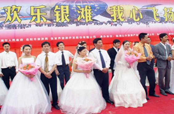 集体婚礼1.jpg